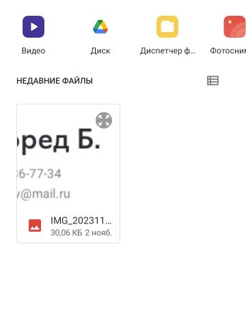 Индивидуалка Анфиса Фотография 2